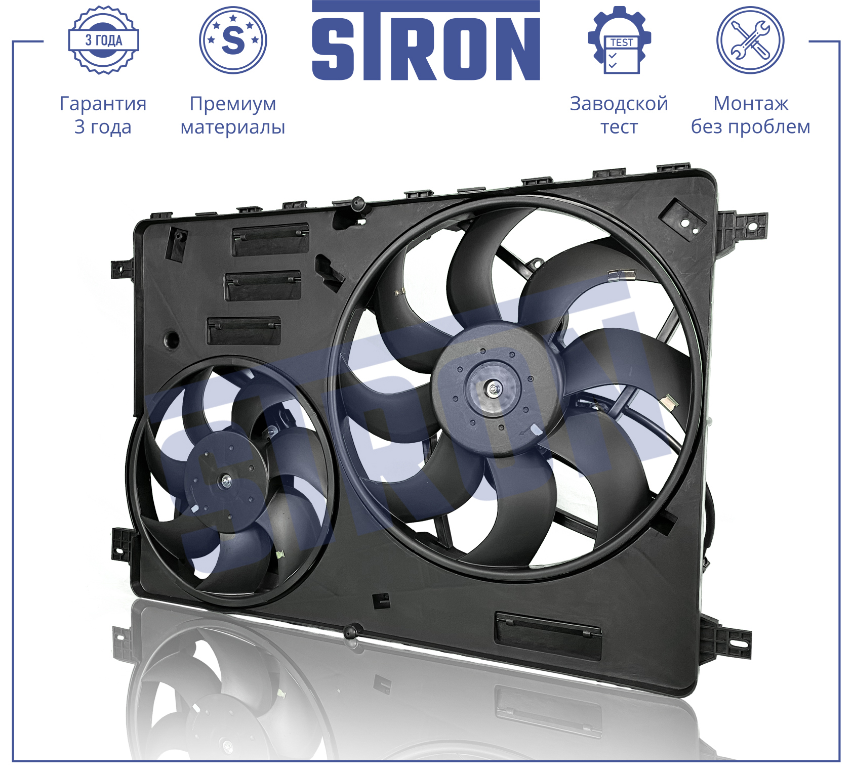 STRON STEF065