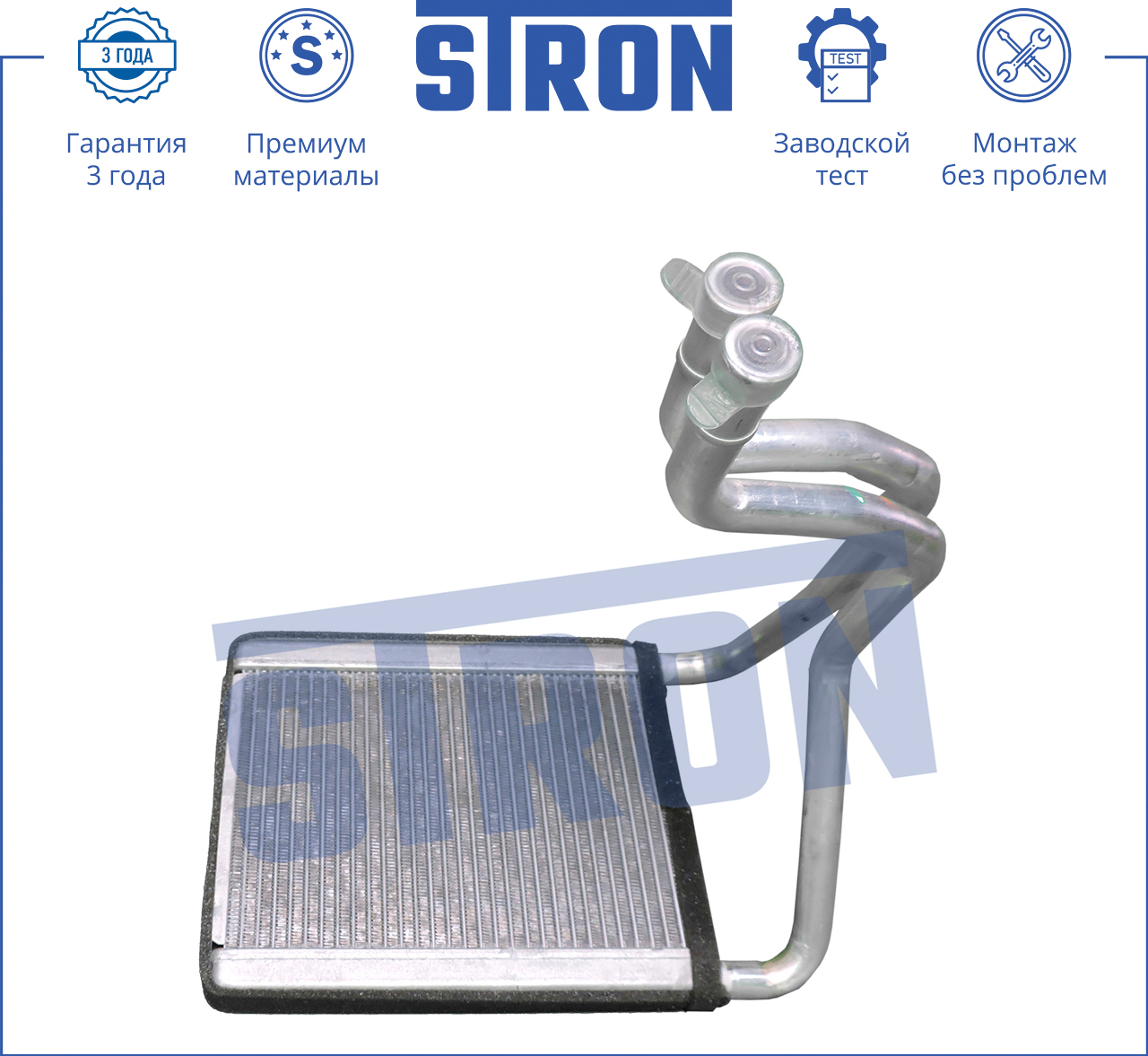 STRON STH0001