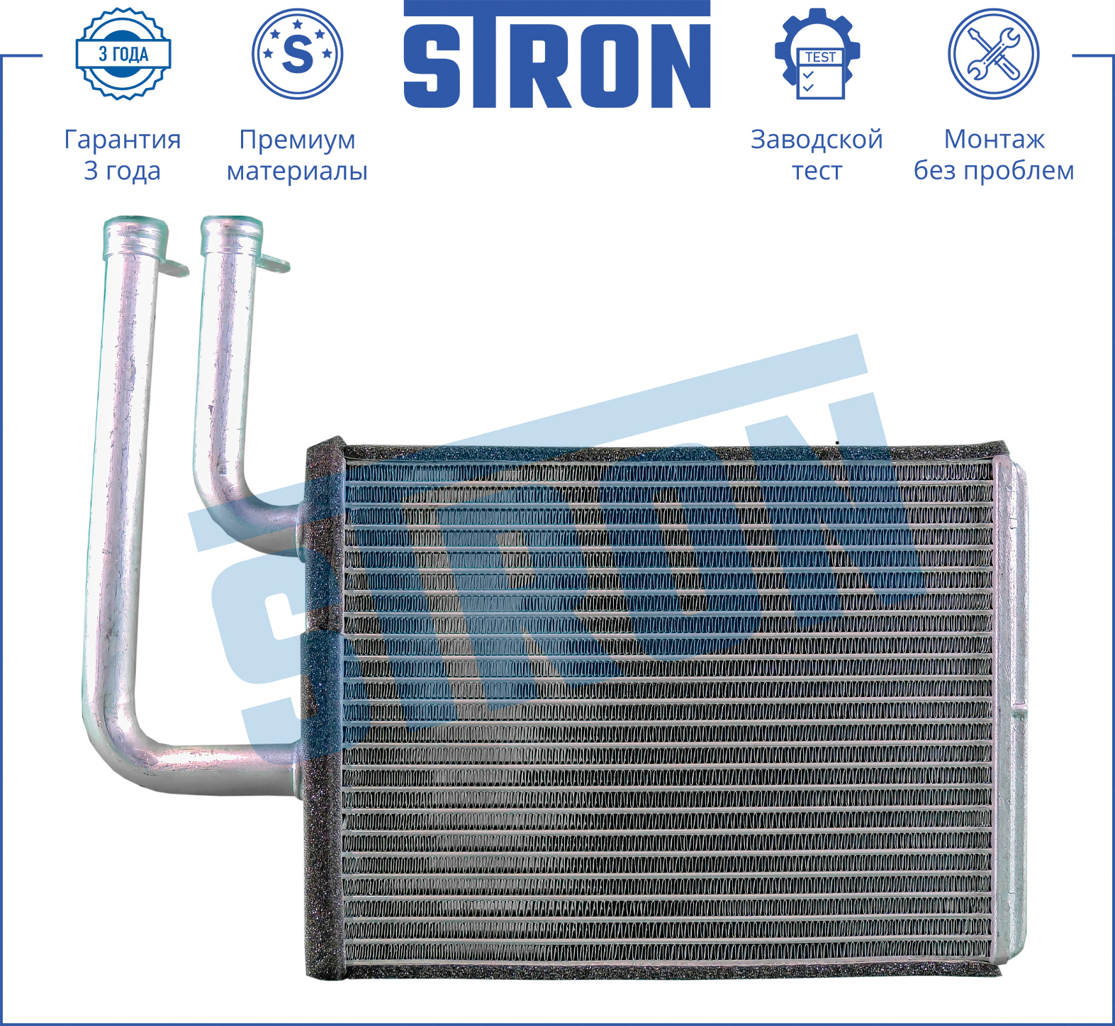 STRON STH0020