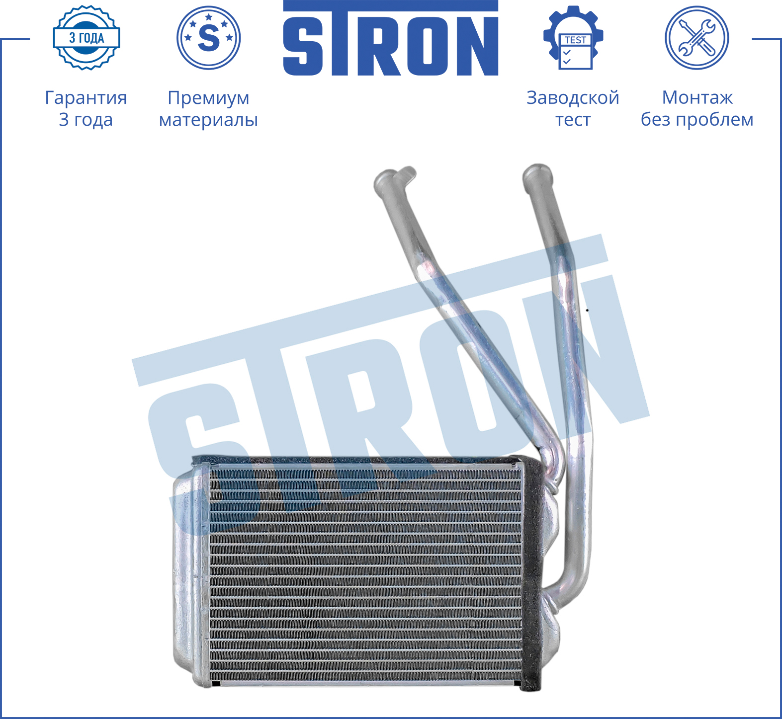 STRON STH0032