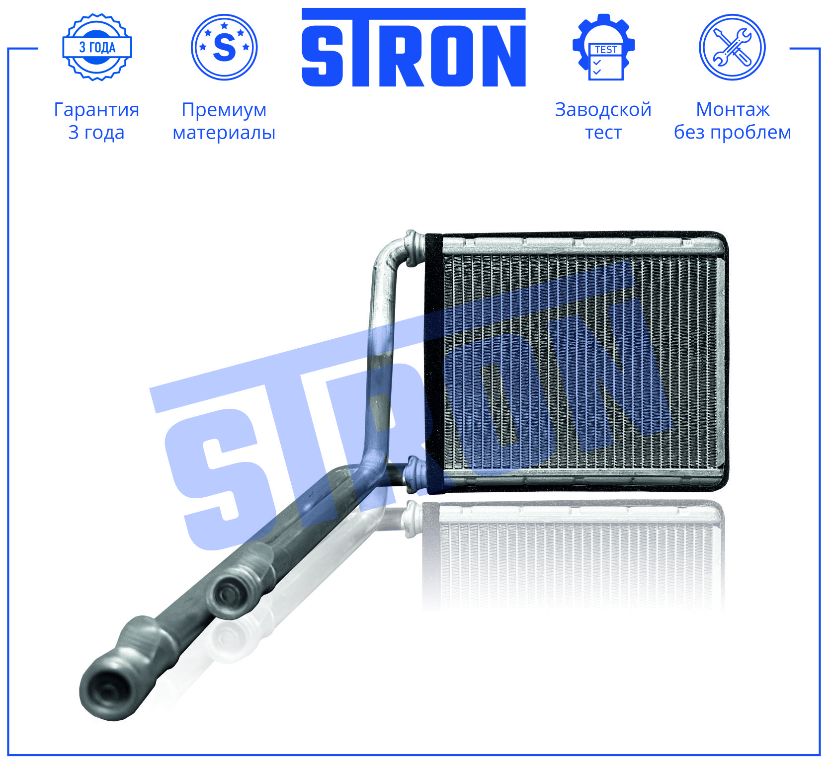 STRON STH0098