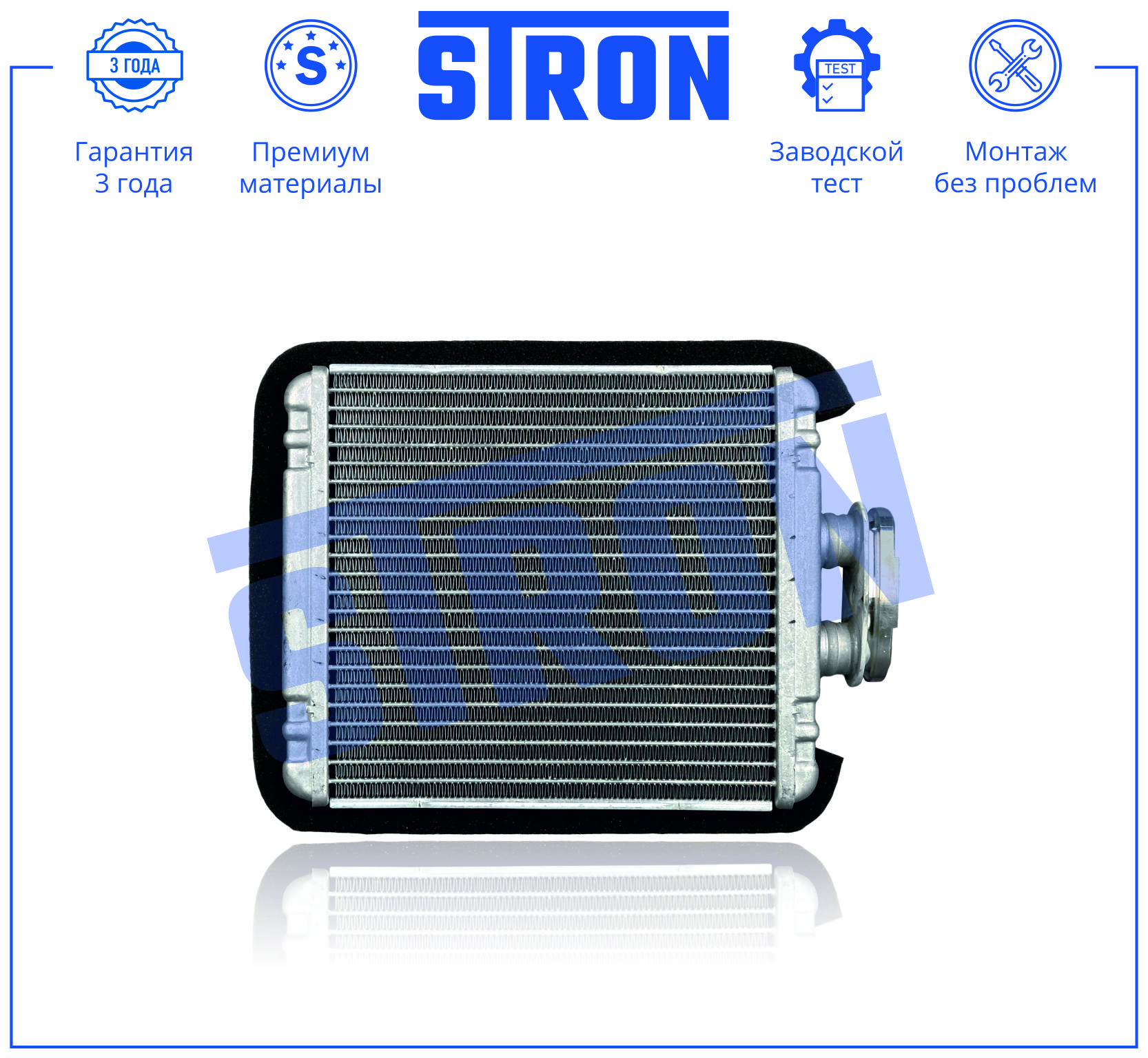 STRON STH0107