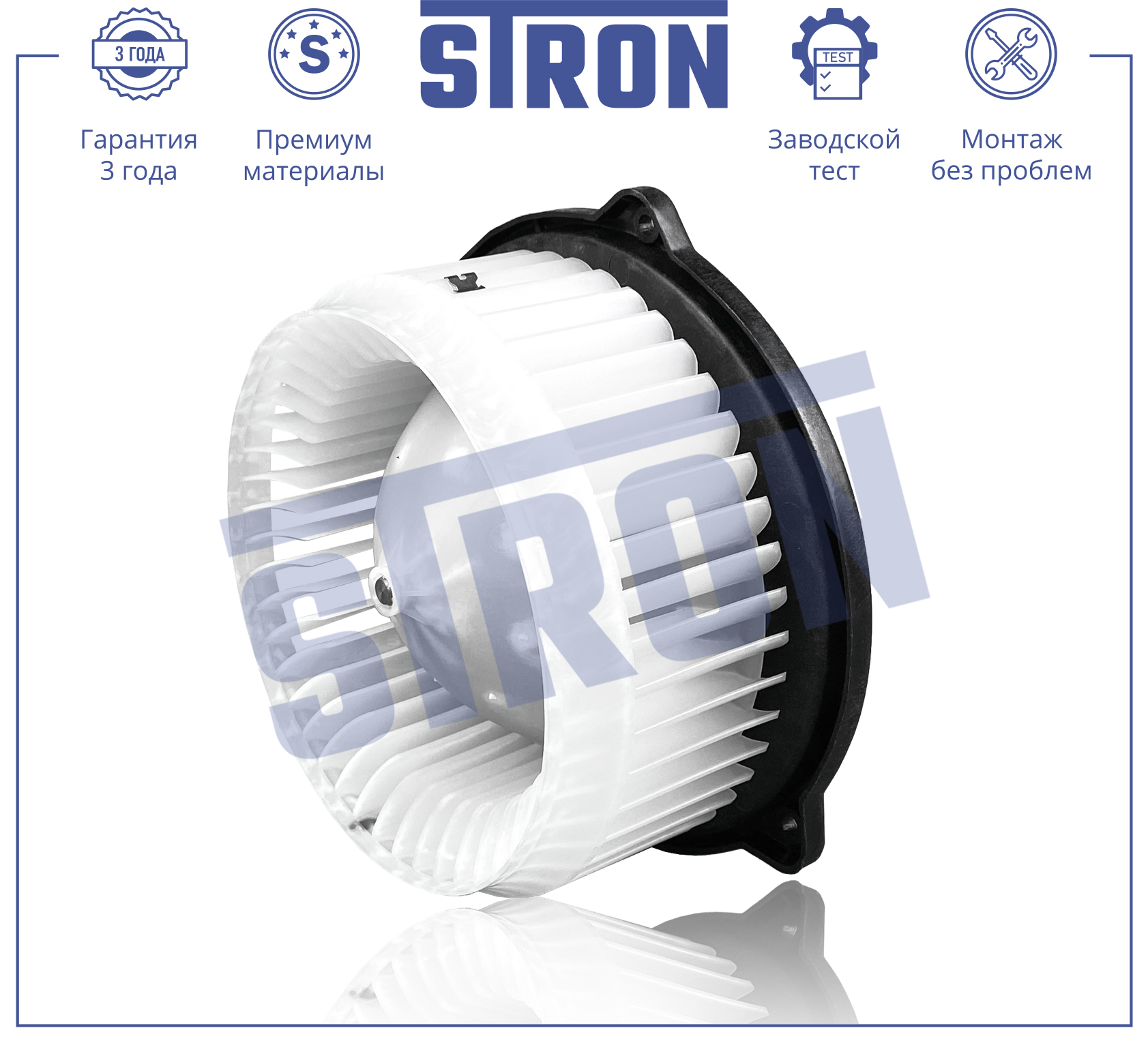STRON STIF111