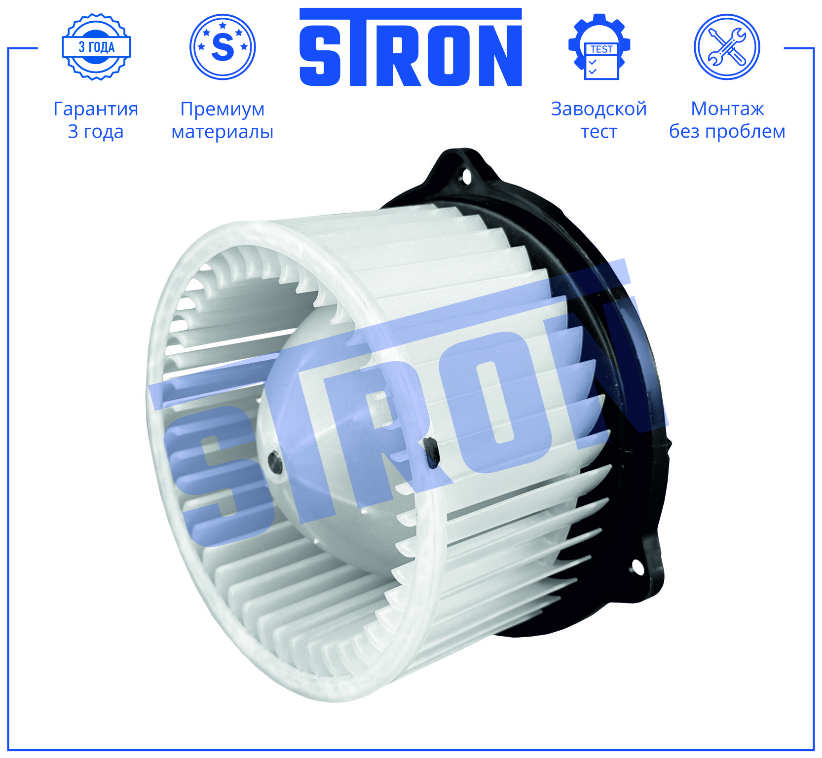 STRON STIF115