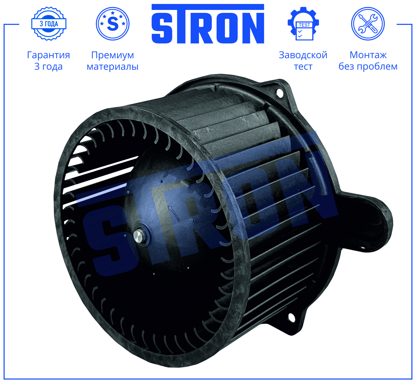 STRON STIF116