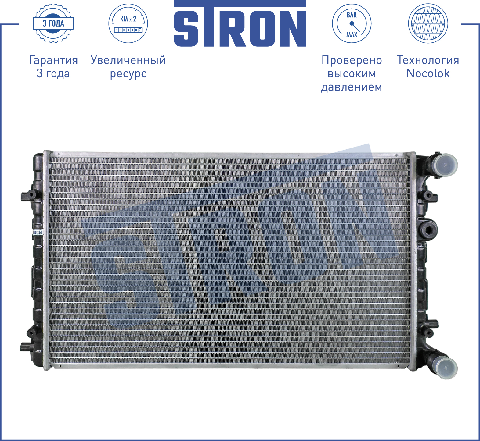 STRON STR0295