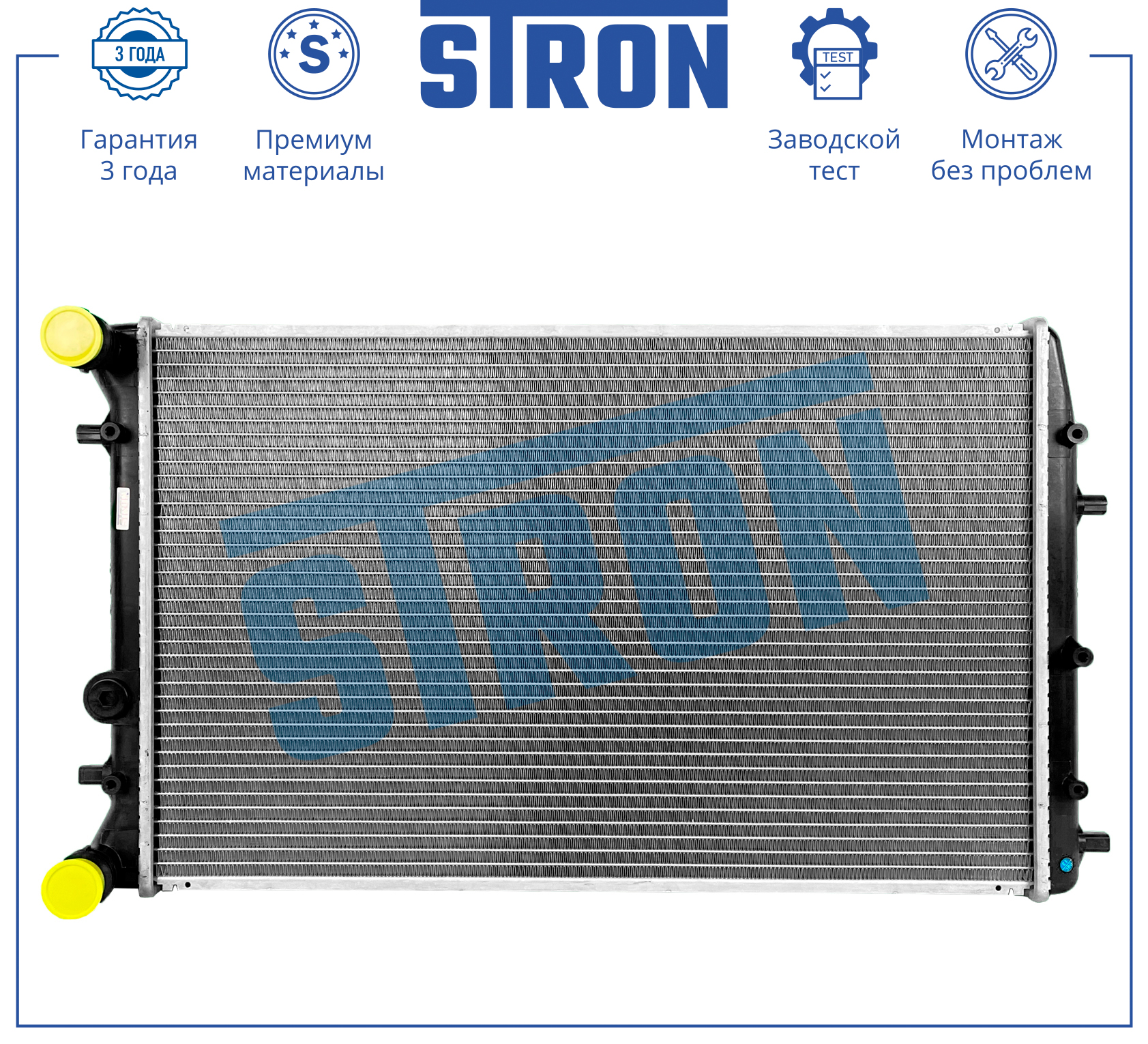 STRON STR0554