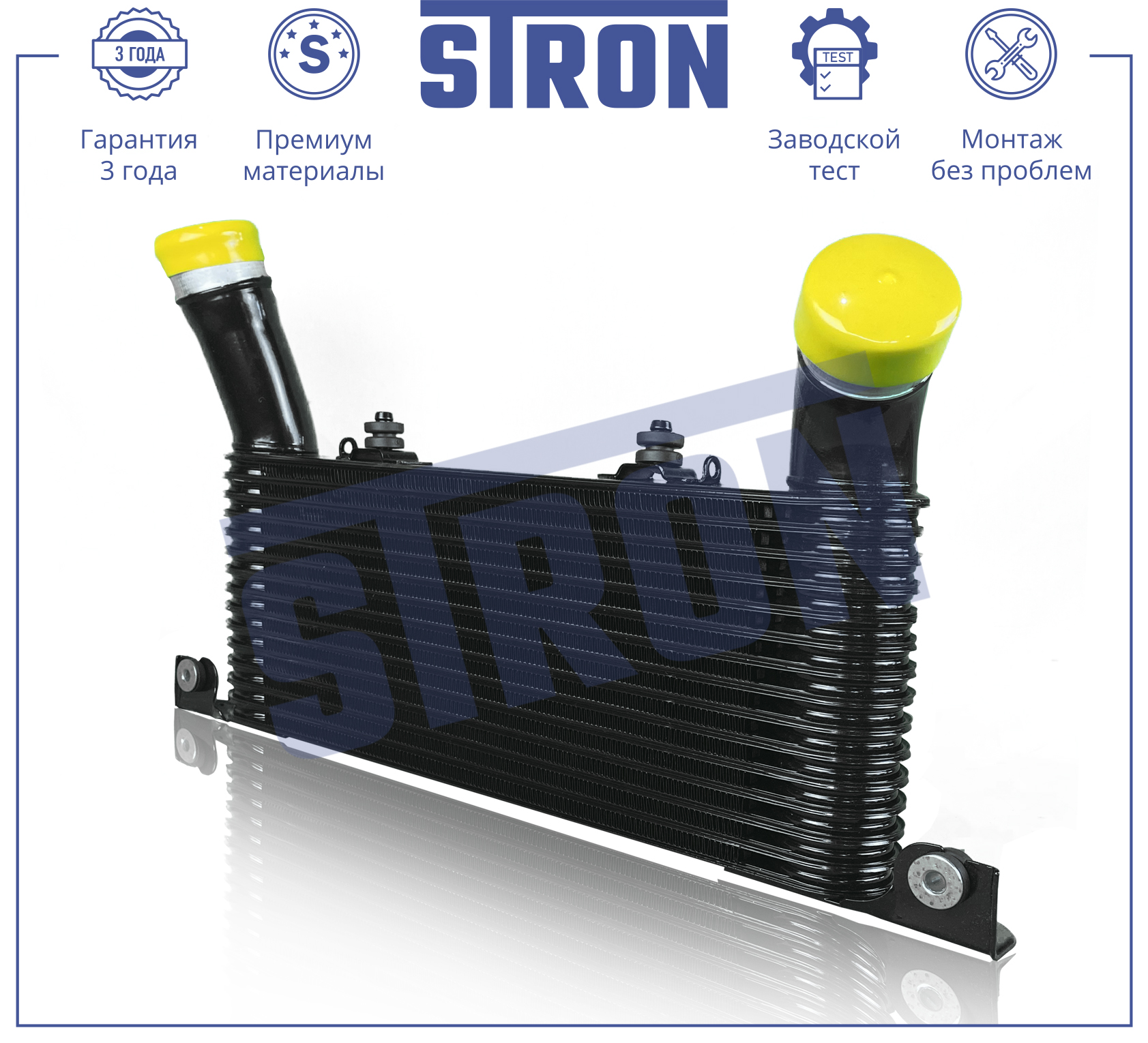 STRON STR5024