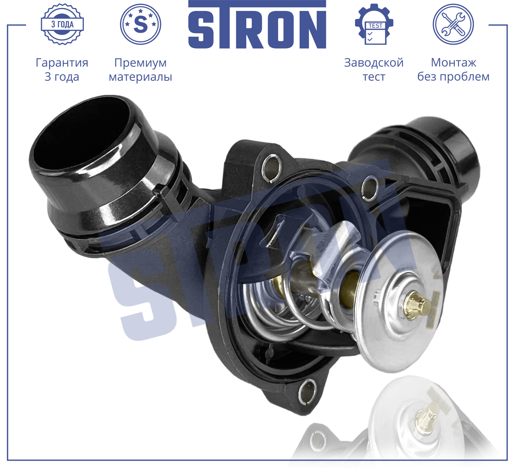 STRON STT0019