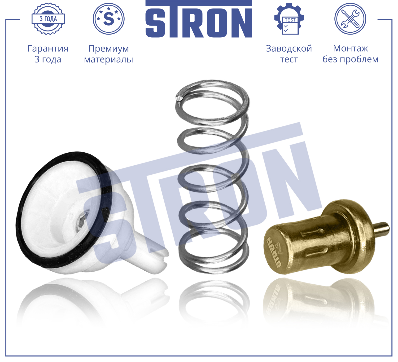 STRON STT0034