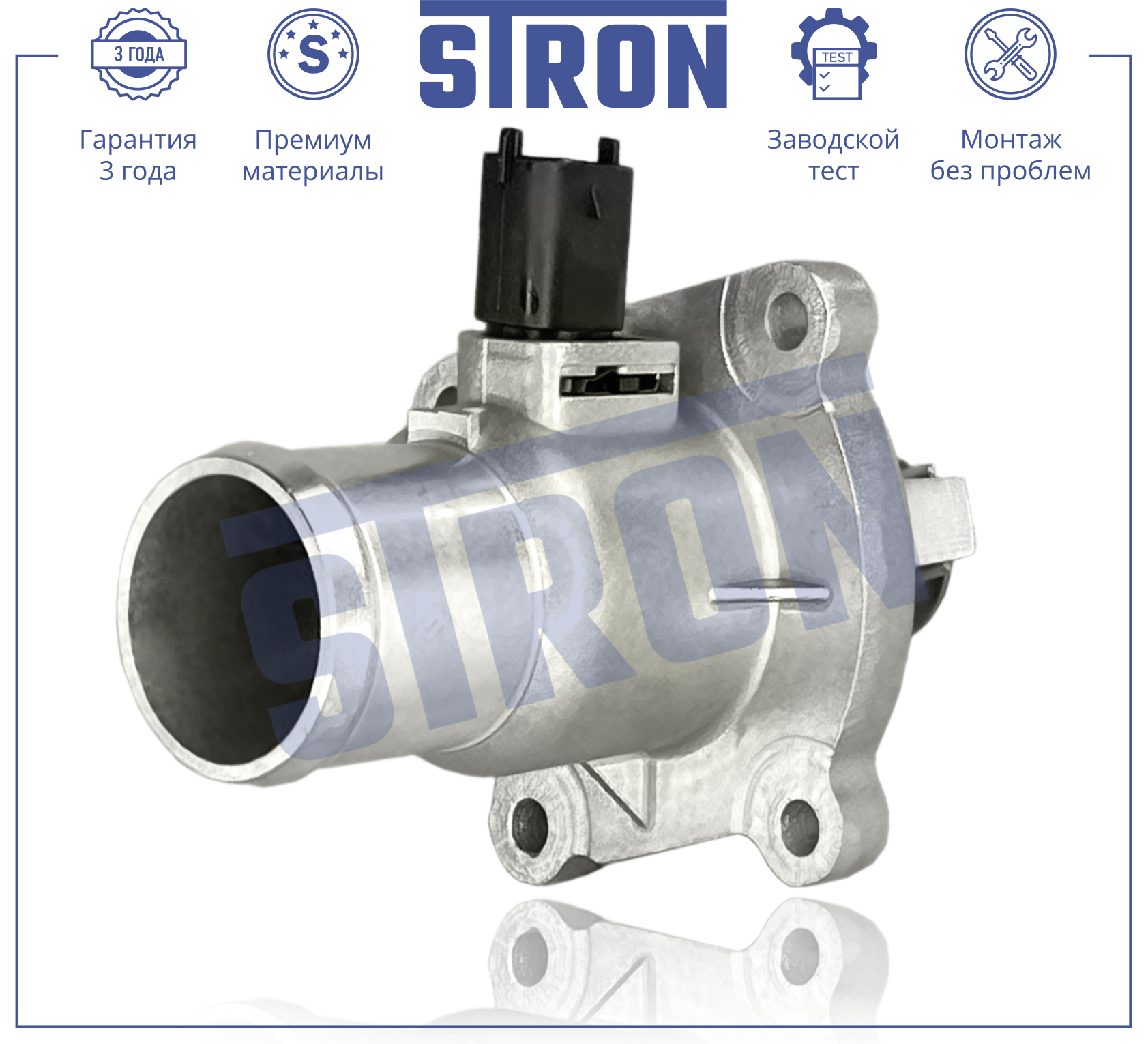 STRON STT0037