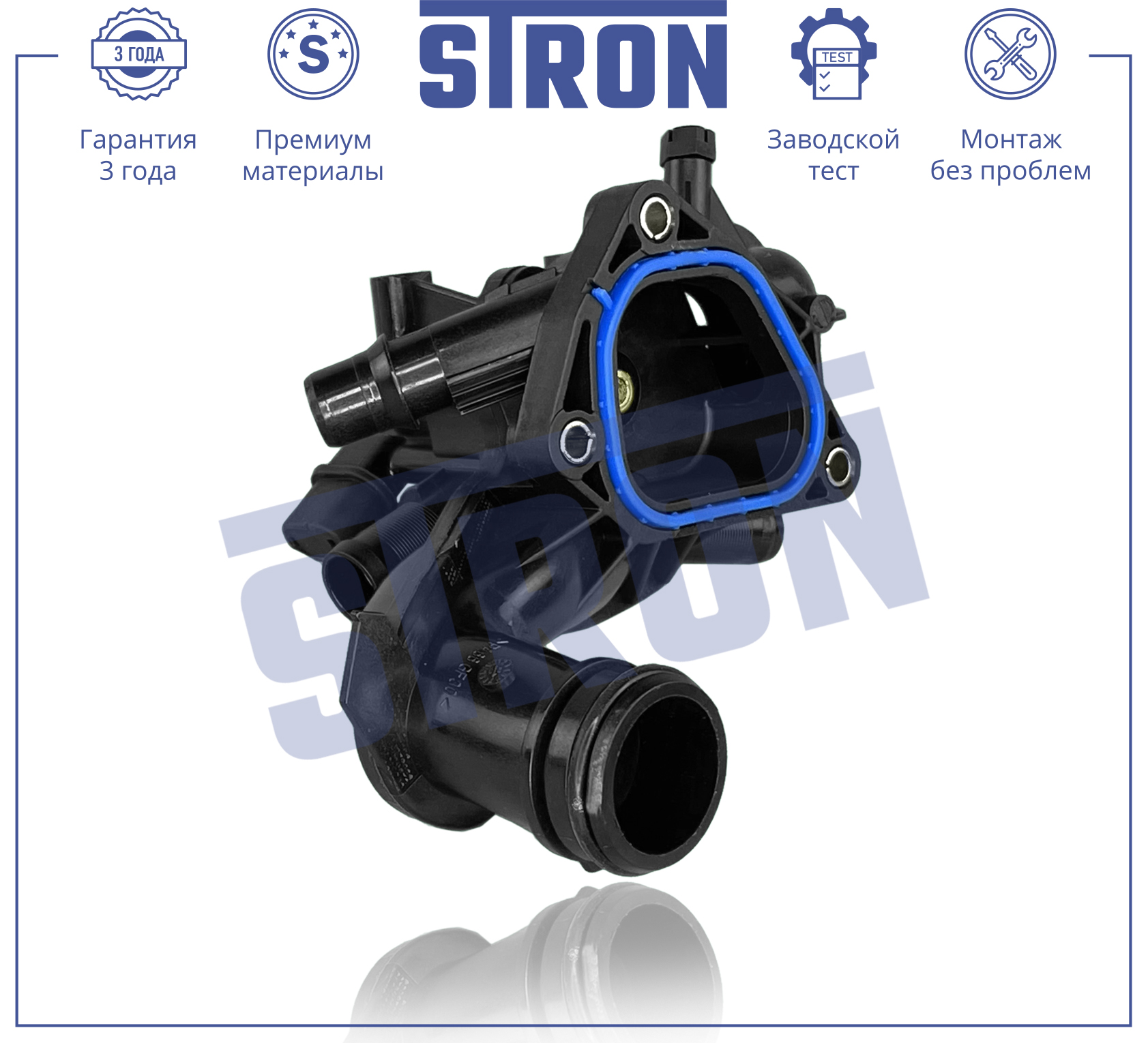 STRON STT0039